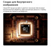 Телевизор LG 32LB650B6LA