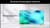 Телевизор Samsung UE55U8000H