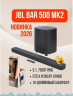 Саундбар JBL BAR 500 MK2