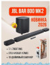 Саундбар JBL BAR 800 MK2