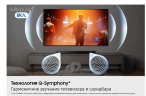 Акустическая система Samsung HW-B650F/RU