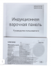 Варочная поверхность Samsung NZ64H37070K/WT